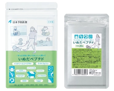 愛犬の健康維持に役立つペット専用サプリメント　 「いぬだペプチド」新発売