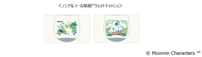 UC画像04