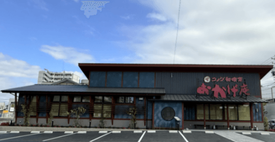 コメダ和喫茶 おかげ庵 イオンスタイル豊田店