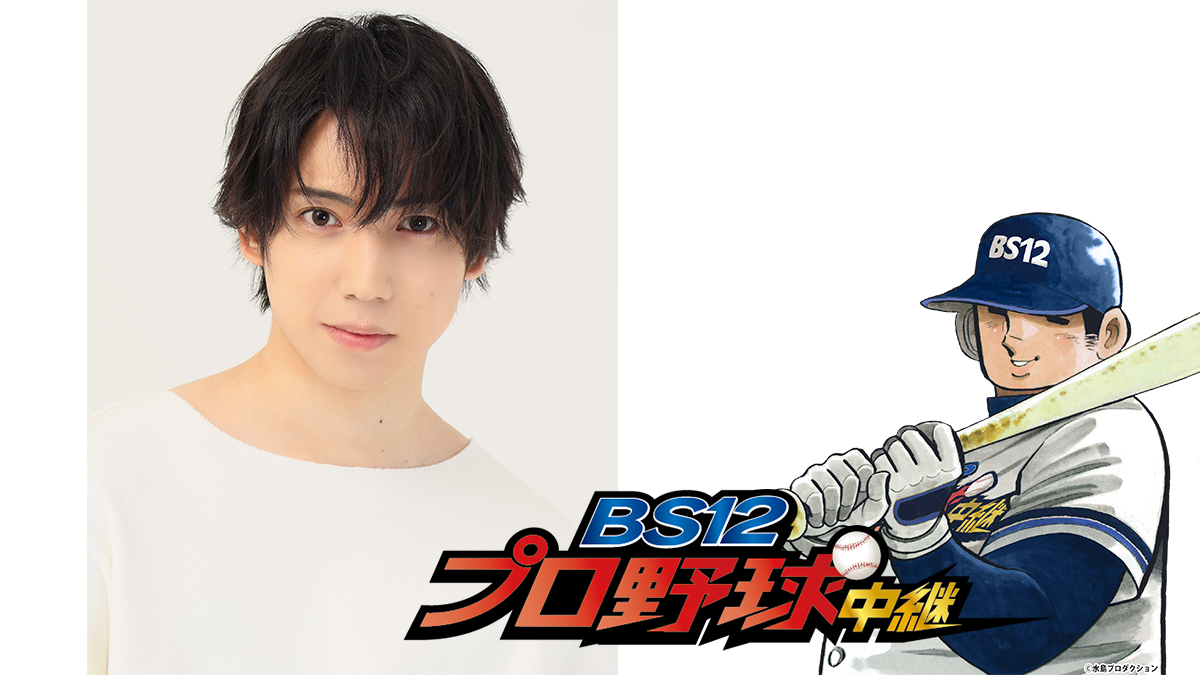 【大型配送タイプ】有澤樟太郎さん掲載ページSET（ポスターサイズ）数量限定セット Amazon.co.jp: W! VOL.26 「有澤樟太郎 超SPECIAL」(廣済堂