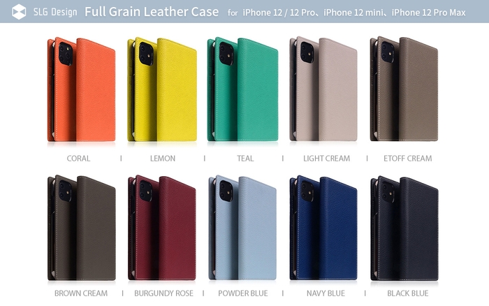 Full Grain Leather Case（フルグレインレザーケース）