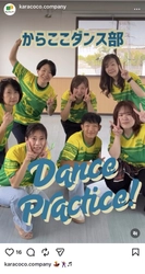 株式会社からここカンパニー、社員参加型メディアを始動　 クラブ活動×リール編集でInstagram発の社内交流を本格展開