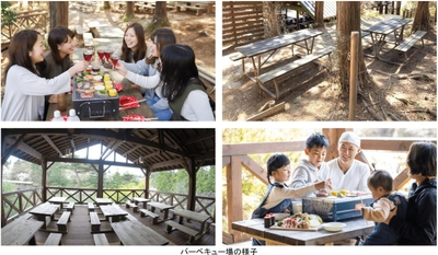 六甲山アスレチックパークGREENIA（グリーニア） 9月限定 バーベキュー場利用料 （通常1,000円）が無料！ 秋の三大お得キャンペーン第一弾！ アスレチック＆バーベキューを満喫