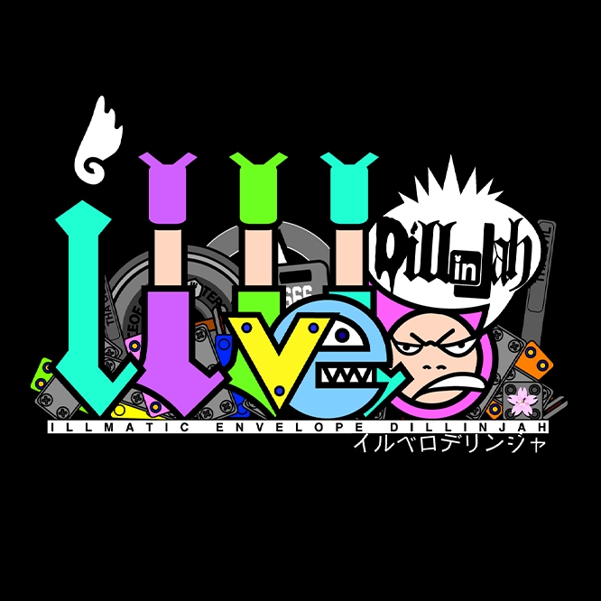 イルベロデリンジャ01