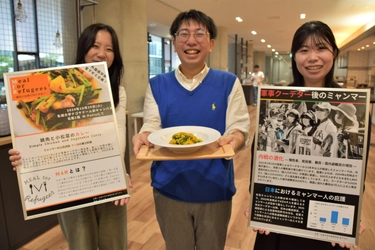 【名城大学】外国語学部の宮下ゼミが難民の故郷の味を学食で提供