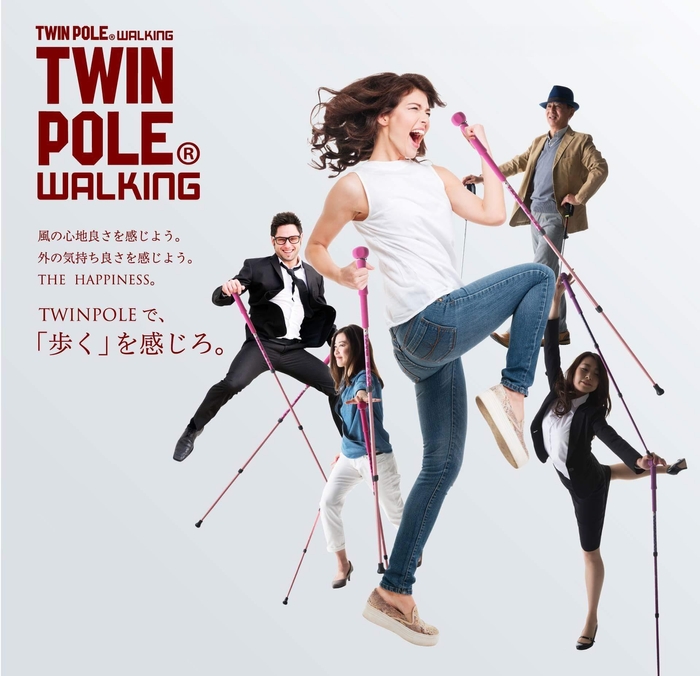 名古屋発!世界へ挑戦