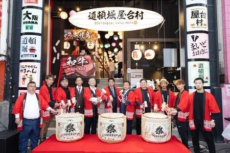 大阪の新たなランドマーク「道頓堀 屋台村 祭」誕生　 オープニングイベントでは阿波踊りで一帯が熱狂の渦に！