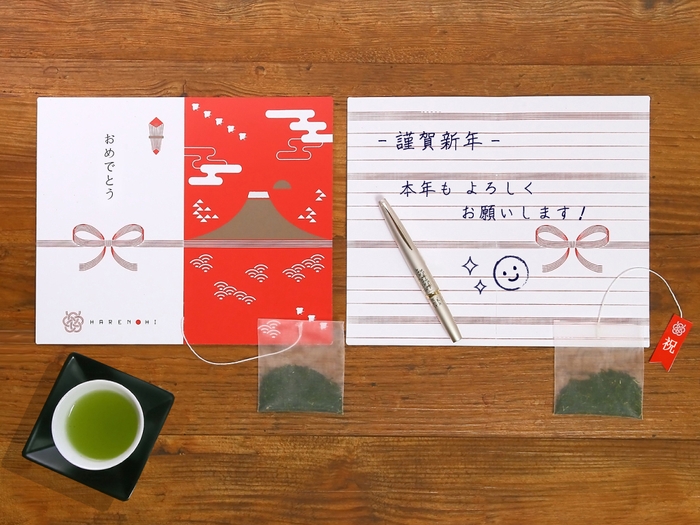 カードティーバッグ:年賀状代わりに