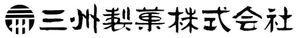 三州製菓株式会社