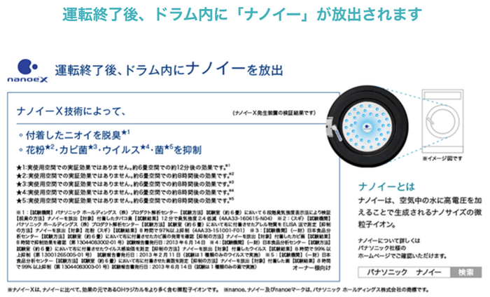 新たな便利機能が追加(2)