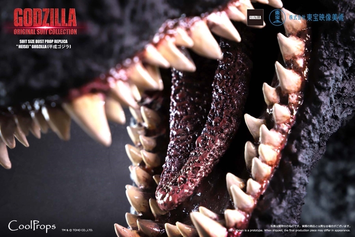 GODZILLA：ORIGINAL SUIT COLLECTION SUIT SIZE BUST PROP REPLICA “HEISEI” GODZILLA　(平成ゴジラ)　12