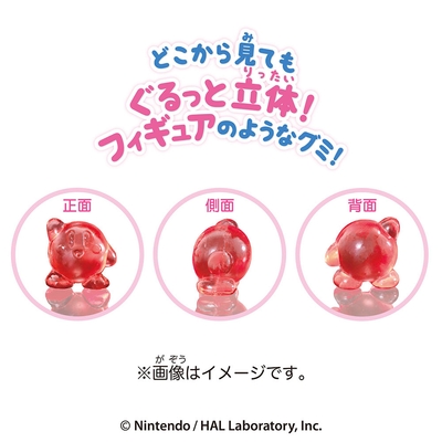 どこから見てもぐるっと立体！