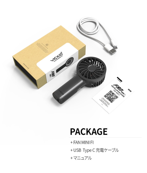 FAN mini F1　パッケージ