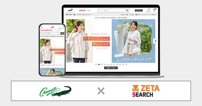 ヤマト インターナショナルが運営する公式通販サイト『クロコダイル』にEC商品検索・サイト内検索エンジン「ZETA SEARCH」が導入