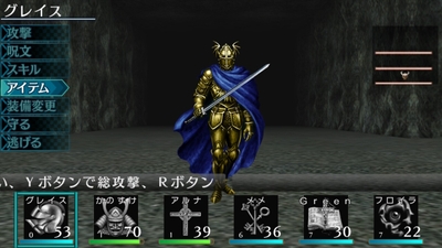 ss2