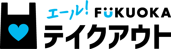 ホームセンターグッデイは エール Fukuokaテイクアウトに賛同します Newscast