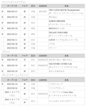 att_432714_2.png