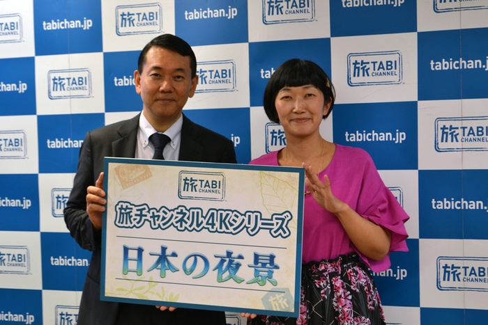 旅チャンネル4Kシリーズ『日本の夜景』 /TM & (c)2017 Turner Japan