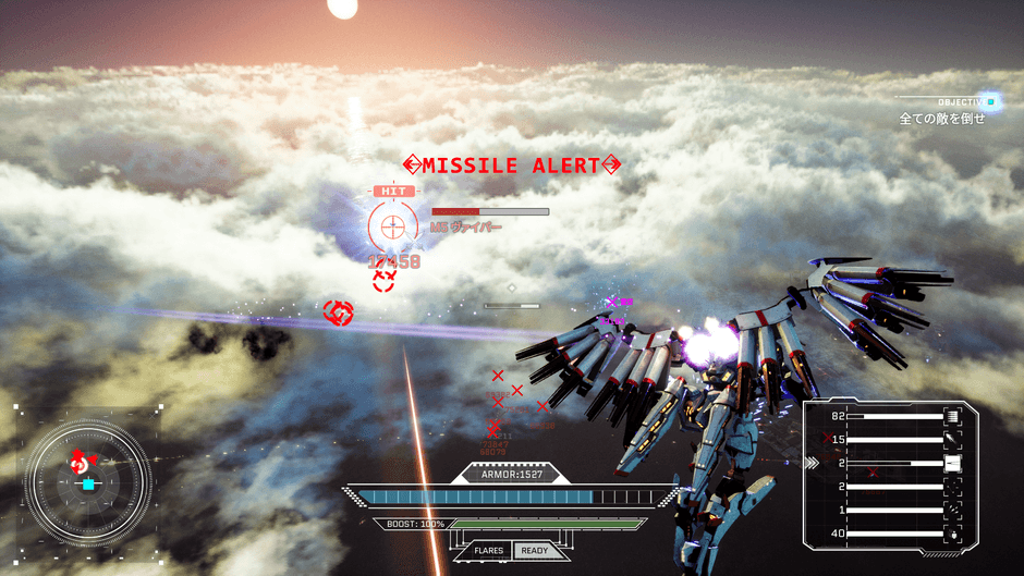 プロジェクト・ニンバス:RISE MIRAI イメージ(8)