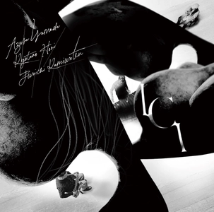 強靭な個性を放つ3人が織りなす唯一無二の独創的ジャズ　 山田あずさ・堀京太郎・上運天淳市による新譜『ICI』1月29日発売