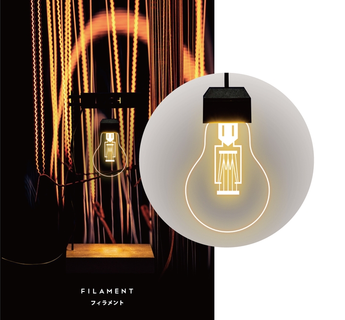FILAMENT