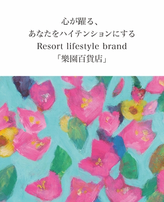 POP UP SHOP 期間限定開催