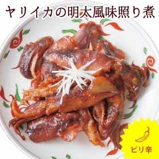 ヤリイカの明太風味照り煮