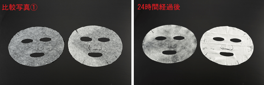 自社製品による比較資料