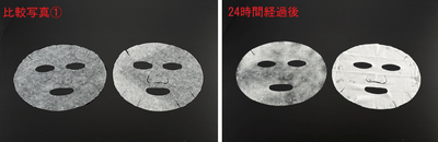 自社製品による比較資料