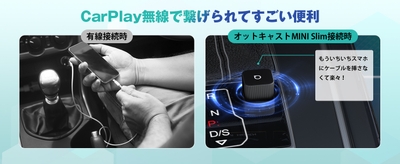 ワイヤレス接続で、乗るだけですぐ使える