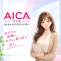 Owen株式会社、AIキャリアアドバイザー 「アイカ(AICA)」を10/27正式リリース