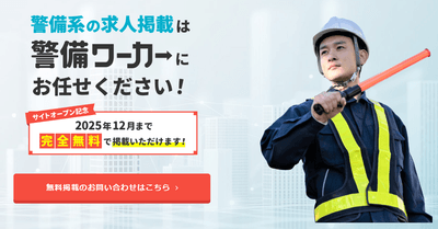 企業様