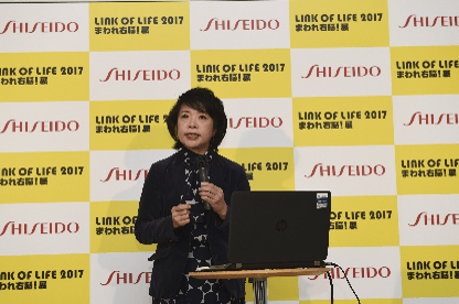 株式会社 資生堂 企業文化部 LINK OF LIFEチーフプロデューサー 益井 澄子（ますい すみこ）