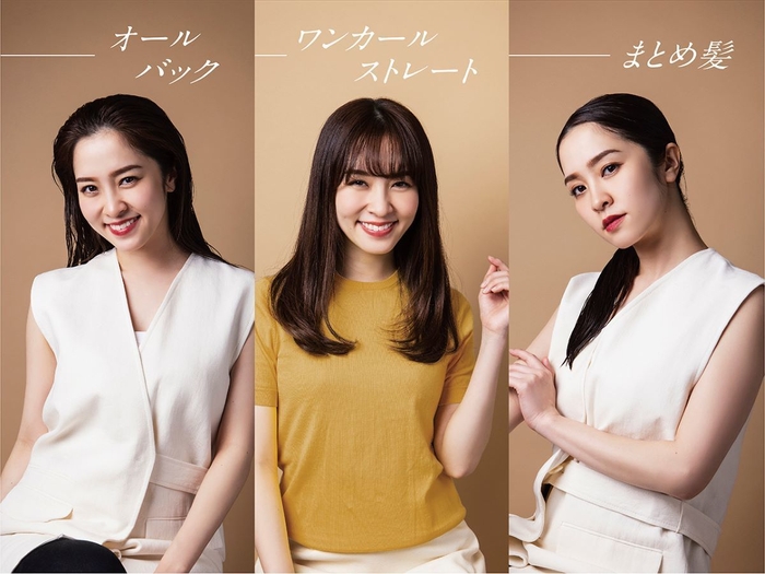 ヘアイメージ(2)