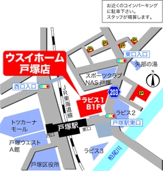 相続・遺言・後見・信託無料セミナー＆個別相談会 10/15(日)11/10（金）11/24（金）戸塚店にて開催