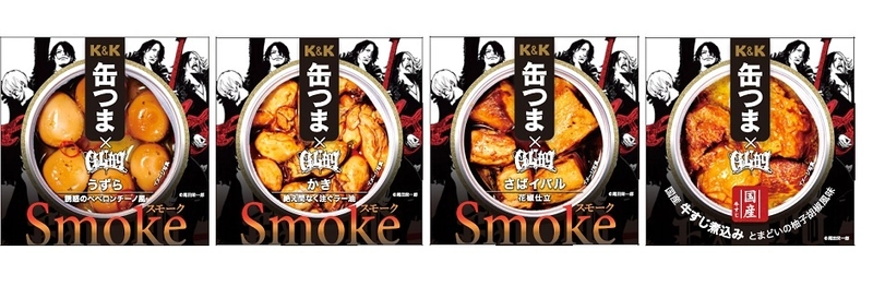 人気ロックバンド『GLAY』とコラボレーション 【数量限定！GLAY×缶つま】GLAY 30th Anniversary  Special Collaboration Setをオンラインで発売