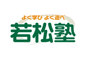株式会社 聖文館