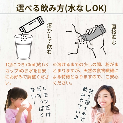選べる飲み方