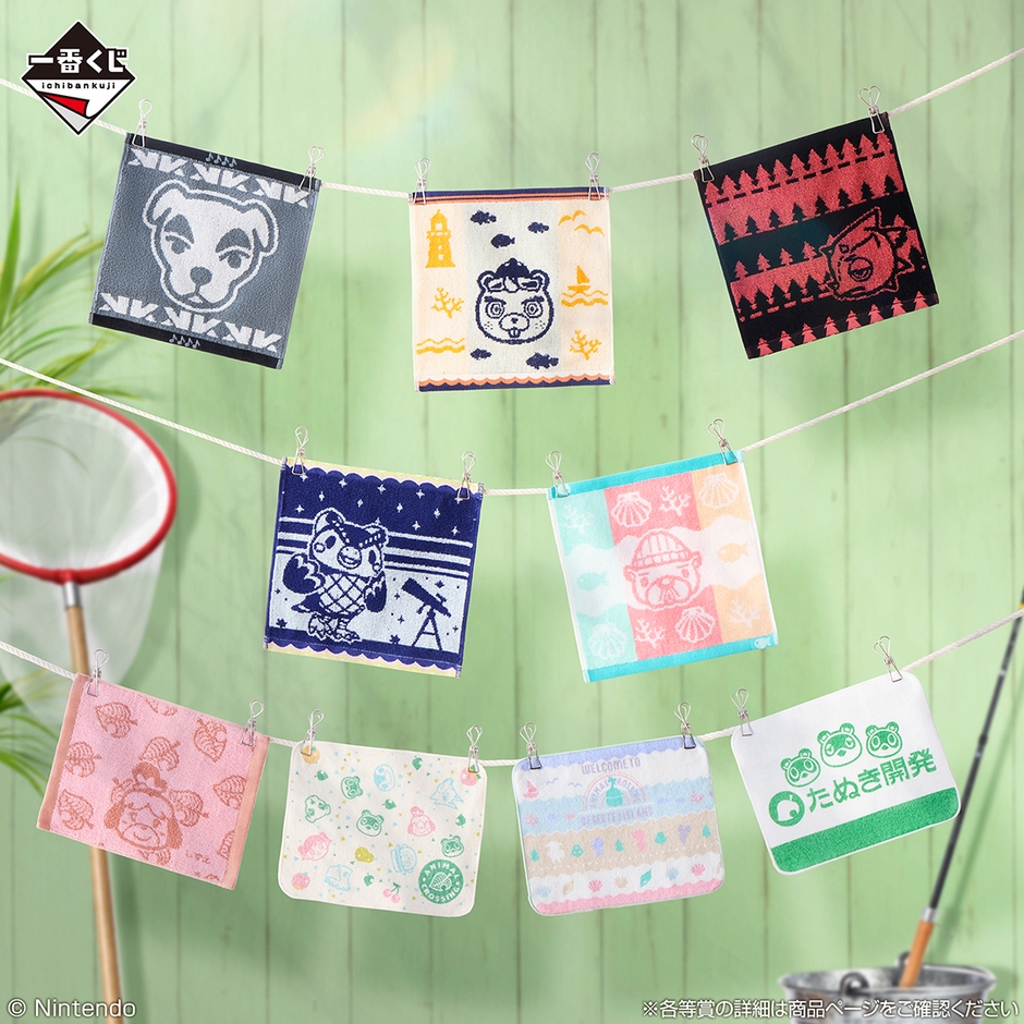 G賞：ハンドタオル