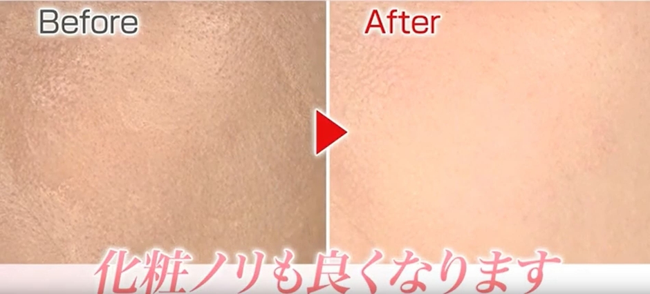 メイクにも違いがある!