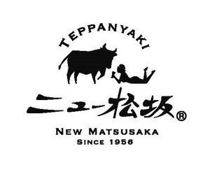 常盤興産株式会社