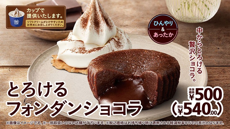 販促画像　イメージ