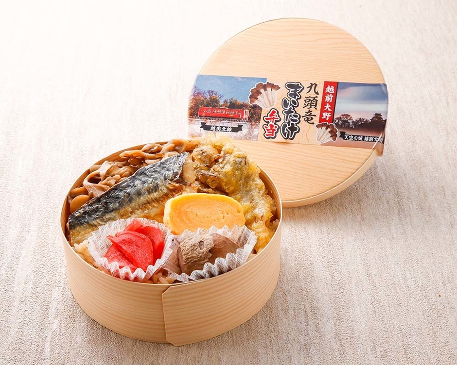 <福結び> 「越前大野 九頭竜まいたけ弁当」