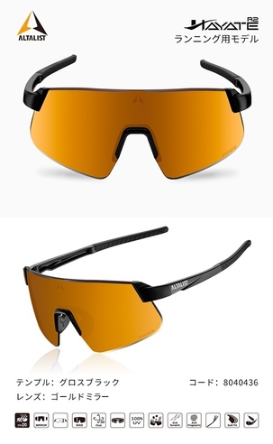 R2ブラック／ゴールドミラー調光