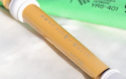 優秀作品・雅号を印字したバイオマス由来樹脂製ヤマハソプラノリコーダー(イメージ)