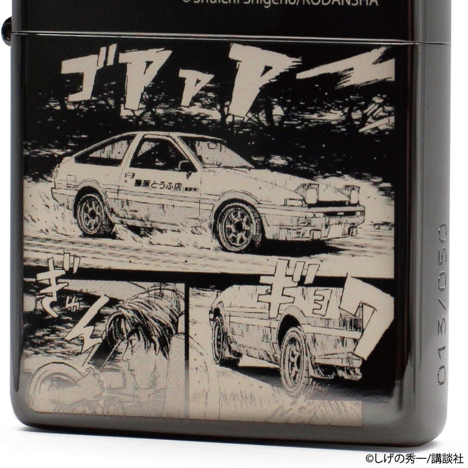 『頭文字D』ZIPPO