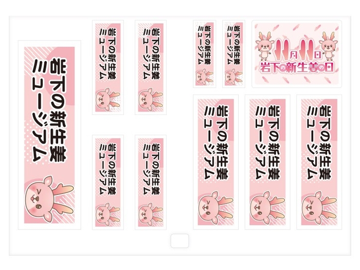 横書きサンプル(太丸ゴシック)