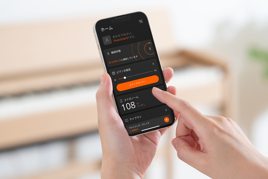 スマートフォンでのリモコン操作が可能