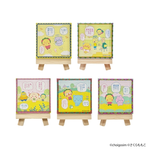 ランダムミニキャンバス(全5種)各990円