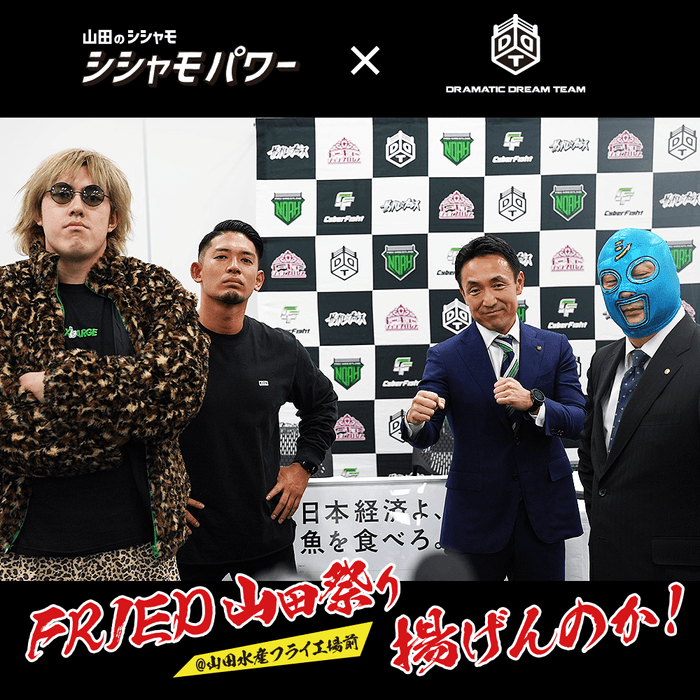 父親(大相撲元関脇・貴闘力氏)が焼き肉店「ドラゴ」を経営する納谷幸男選手(左一番目)と彰人選手(左二番目)